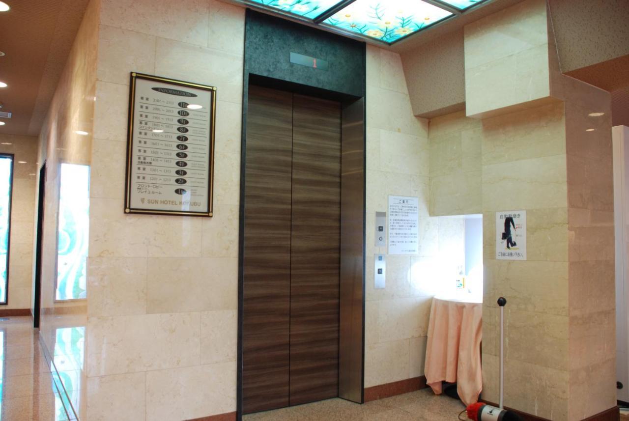 โอโย ซัน โฮเต็ล โคกูบุ คาโงชิมะ Hotel คิริชิมะ ภายนอก รูปภาพ